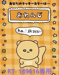 2026年最新】TWICE gigo ふわもこおすわりぬいぐるみ コンプの人気