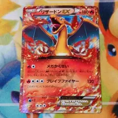 2026年最新】リザードンex コロコロの人気アイテム - メルカリ