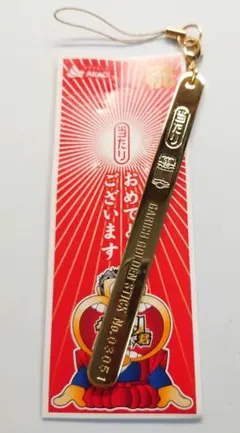 AKAGI ロゴ入り ガリガリ君 当たり棒2本 ガリガリ君の当たり棒偽造と