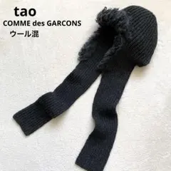 2026年最新】tao コムデギャルソン 帽子の人気アイテム - メルカリ