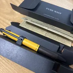 2026年最新】ジェットストリームブライトイエローの人気アイテム