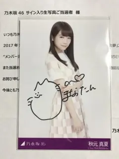 2026年最新】秘蔵生写真の人気アイテム - メルカリ