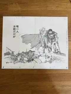 2026年最新】ベルセルク 複製原画の人気アイテム - メルカリ