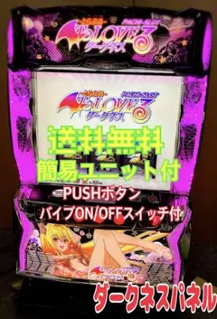 2026年最新】Toloveるダークネス 実機の人気アイテム - メルカリ