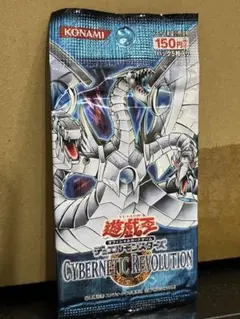 2026年最新】サイバネティックレボリューション 未開封の人気アイテム