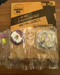 2026年最新】ブレードオロチの人気アイテム - メルカリ