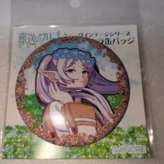 2026年最新】葬送のフリーレン キラキラ缶バッジの人気アイテム - メルカリ