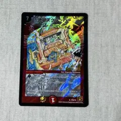 2026年最新】地獄スクラッパー プロモの人気アイテム - メルカリ