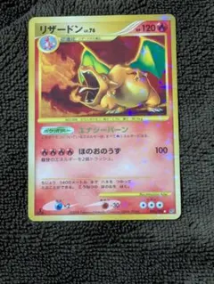 2026年最新】リザードン092の人気アイテム - メルカリ