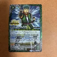 2026年最新】宝緑院兼続の人気アイテム - メルカリ