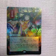 2026年最新】ぶどう弾 foilの人気アイテム - メルカリ