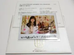 2026年最新】ユニゾンエアー チェキの人気アイテム - メルカリ