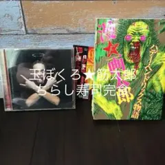 2026年最新】マキシマムザホルモン サインの人気アイテム - メルカリ