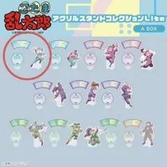 2026年最新】忍たま乱太郎 アクリルスタンド liteの人気アイテム