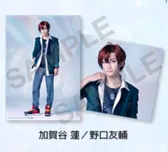 2026年最新】野口友輔の人気アイテム - メルカリ