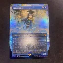 2026年最新】瞬唱の魔道士 Foilの人気アイテム - メルカリ