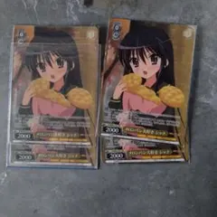 2026年最新】メロンパン大好きシャナの人気アイテム - メルカリ