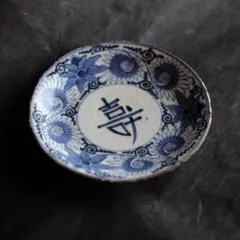 2026年最新】李朝染付の人気アイテム - メルカリ