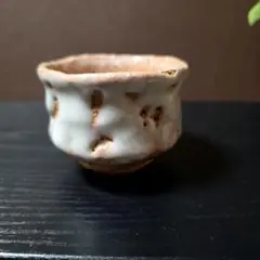 2026年最新】志野ぐい呑の人気アイテム - メルカリ