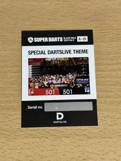 BLACKHLEくじ いわお小鈴セット ダーツライブ プレイヤー くじ