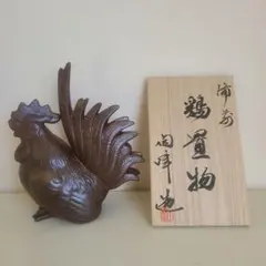 2026年最新】備前焼 鶏の人気アイテム - メルカリ