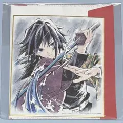 2026年最新】義勇 色紙 那田蜘蛛山の人気アイテム - メルカリ