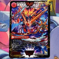 2026年最新】最強熱血オウギンガの人気アイテム - メルカリ