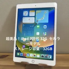 2026年最新】ipad 第7世代 simフリーの人気アイテム - メルカリ