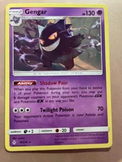 2026年最新】ポケモンカード 英語 ゲンガーの人気アイテム - メルカリ
