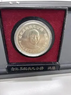 2026年最新】中国 記念メダルの人気アイテム - メルカリ