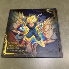 2026年最新】スーパードラゴンボールヒーローズ 12th バインダー