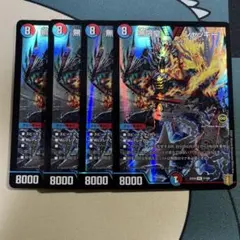 2026年最新】無限皇ジャッキー シクの人気アイテム - メルカリ