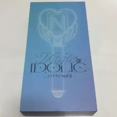 2026年最新】中島健人 ペンライトの人気アイテム - メルカリ
