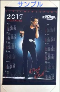 2026年最新】矢沢永吉 カレンダーの人気アイテム - メルカリ 矢沢永吉