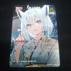 2026年最新】白上フブキ プロモの人気アイテム - メルカリ