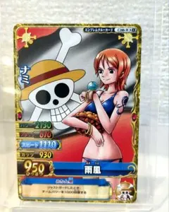 2026年最新】ワンピースベリーマッチダブル ナミの人気アイテム - メルカリ