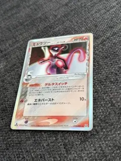 2026年最新】ミュウツー デルタ種の人気アイテム - メルカリ