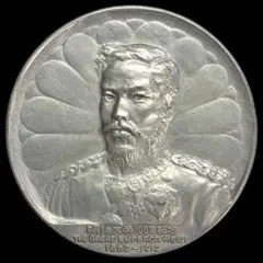 2026年最新】純銀 明治百年記念の人気アイテム - メルカリ