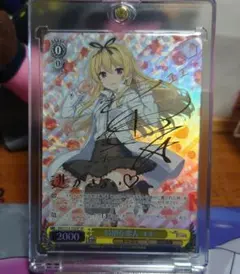 2026年最新】特別な恋人ユエの人気アイテム - メルカリ