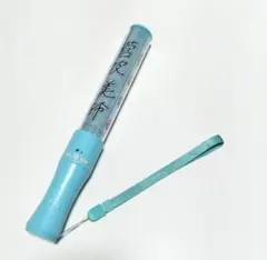 2026年最新】菅波美玲 ペンライトフィルムの人気アイテム - メルカリ