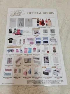 2026年最新】安室奈美恵 final spaceの人気アイテム - メルカリ