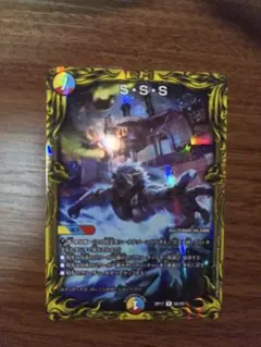 2026年最新】スクラッパースパイラルスパーク bの人気アイテム - メルカリ