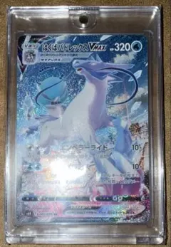 はくばバドレックスVMAX HR S6H 白銀のランス 085/070 - メルカリ