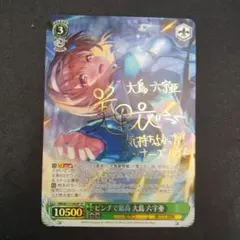 2026年最新】ヘブバン ヴァイス サインの人気アイテム - メルカリ