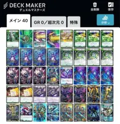 2026年最新】アナカラーマルル デッキの人気アイテム - メルカリ