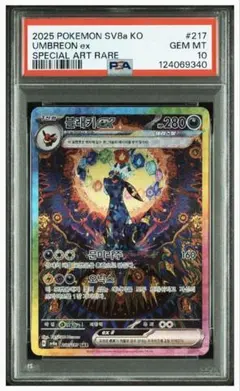 2026年最新】ブラッキーEX sar 韓国の人気アイテム - メルカリ