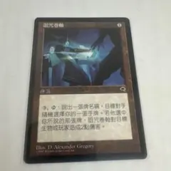 2026年最新】呪われた巻物の人気アイテム - メルカリ