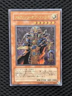 2026年最新】スピリッツ・オブ・ファラオの人気アイテム - メルカリ