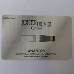 2026年最新】joker driver ダーツライブカードの人気アイテム - メルカリ
