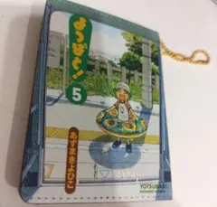 2026年最新】よつばと パスケースの人気アイテム - メルカリ